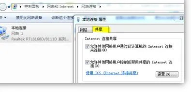 win7 虚拟wifi 每次开机都需要重新设置共享