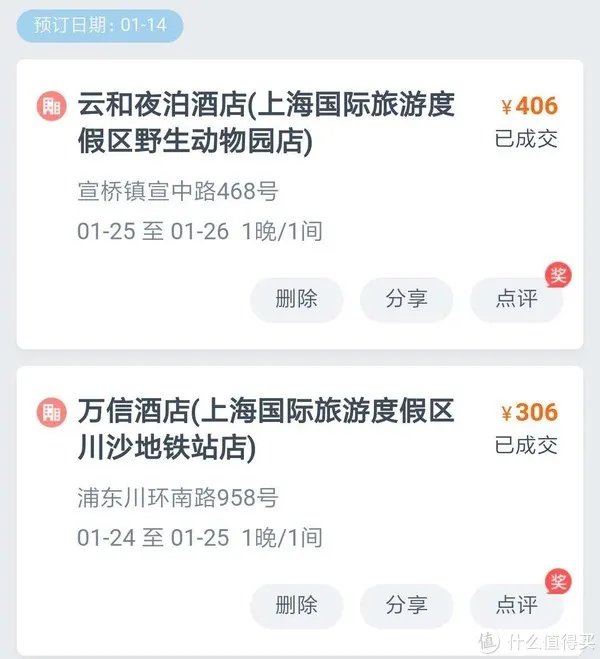 一篇玩转上海迪士尼——超详细游玩攻略及规划技巧