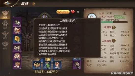 我叫MT4巫医攻略大全 巫医怎么玩