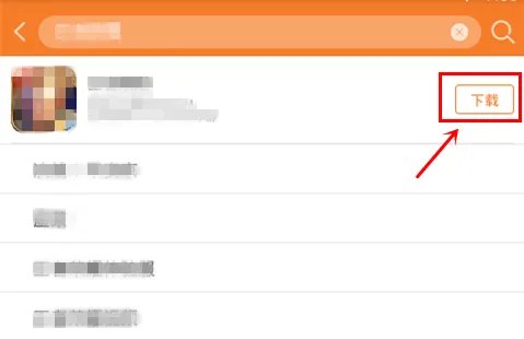 永恒之巅九游版下载 九游永恒之巅下载安装教程