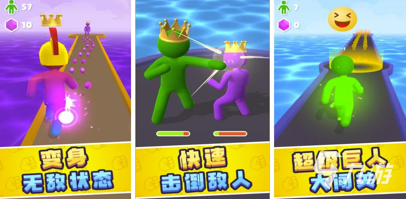 一个小人变成一堆人的游戏叫什么2022 可以变成一堆小人的游戏排行榜