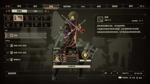 《绯红结系》各角色什么武器好用？各角色最强武器推荐