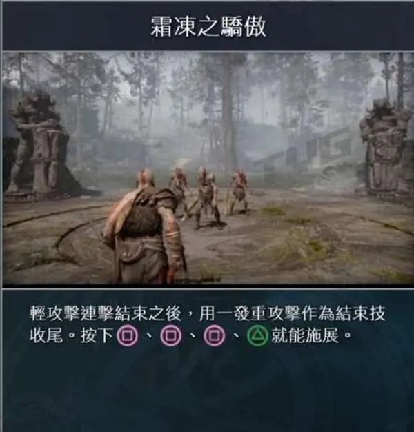 战神4技能加点推荐 技能怎么加