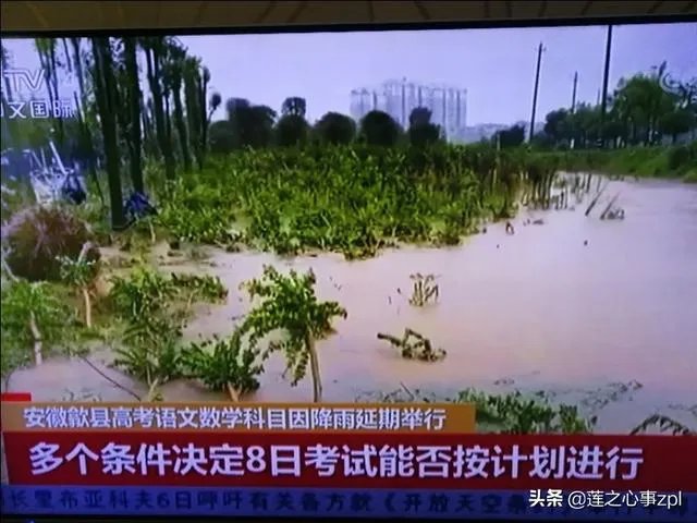 如何看待安徽黄山歙县因暴雨部分考生无法到场高考语文考试取消？