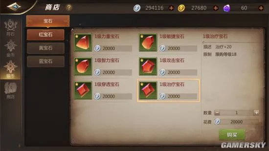 我叫MT4巫医攻略大全 巫医怎么玩