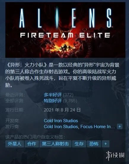Steam秋季特惠:分类推荐超值好价游戏 剁手必看指南
