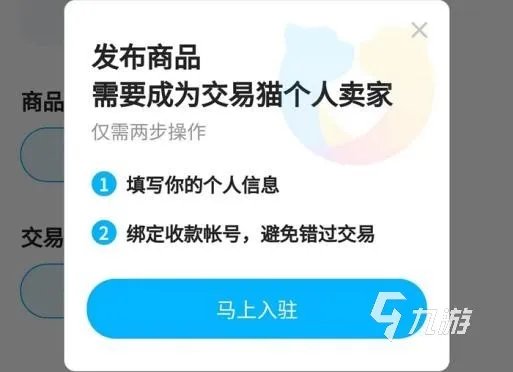我叫mt归来卖号哪个平台靠谱 正规的我叫mt归来卖号平台推荐