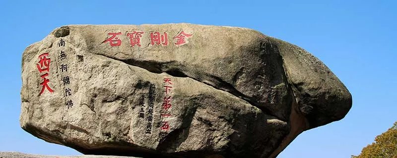 普陀山在哪里 普陀山在什么地方