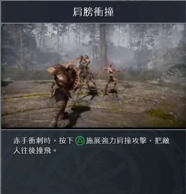 战神4技能加点推荐 技能怎么加