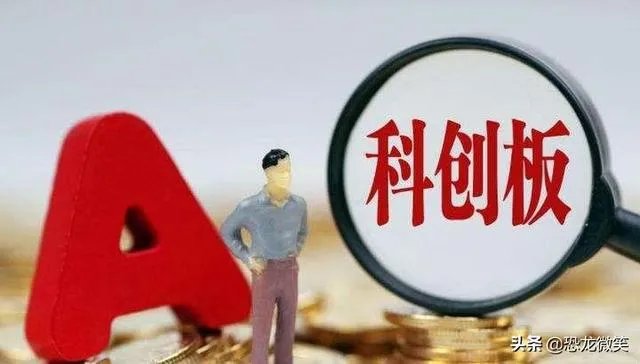 科创板问询式审核初见成效，一个月内撤单三例，对外释放了什么信号？