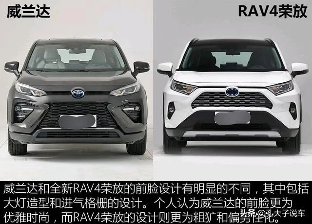 即将上市的威兰达值得买吗？