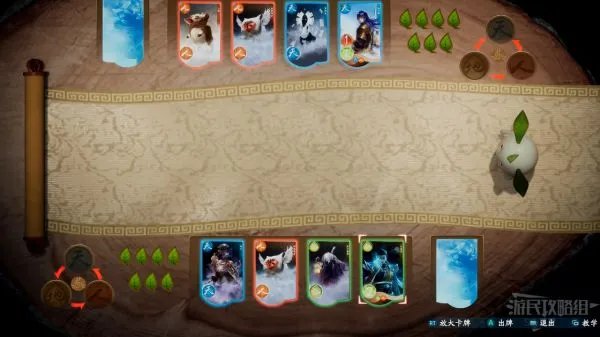 《仙剑奇侠传7》图文攻略 主、支线任务流程攻略