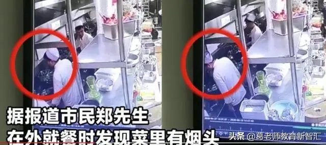 西安苏福记厨师做菜吐口水，被停业整顿，对此你怎么看呢？
