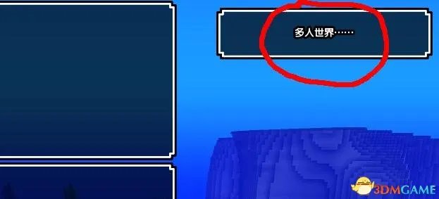 魔方世界 联机教程 hamachi详细步骤图文教程