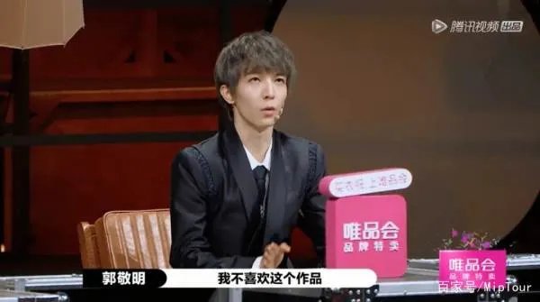 尔冬升怼郭敬明的未播片段到底是什么？