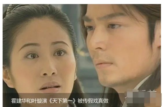 叶璇霍建华为什么分手？