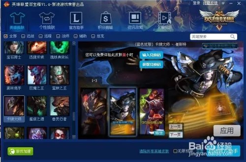 【蓝色忧郁】卡牌大师 - 崔斯特