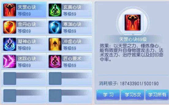 《桃花源记》教你如何快速提升战力