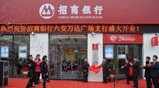 安徽省那些城市有招商银行??