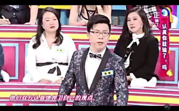 第四季奇葩说决赛下半场的辩题是否对陈铭不利？