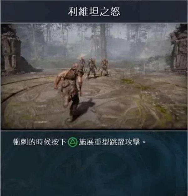 战神4技能加点推荐 技能怎么加