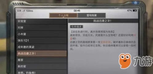 《明日之后》大型野兽特制地雷使用技巧分享 大型野兽特制地雷怎么用