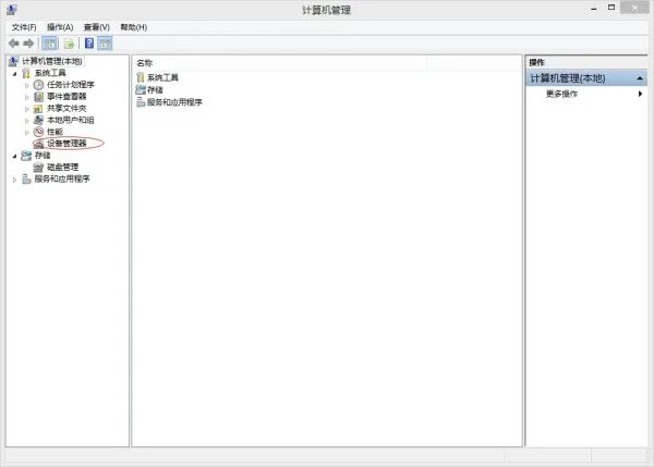 如何调出显示卡的显示属性？