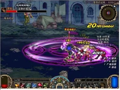 《地下城与勇士》 官方网站开通倒计时