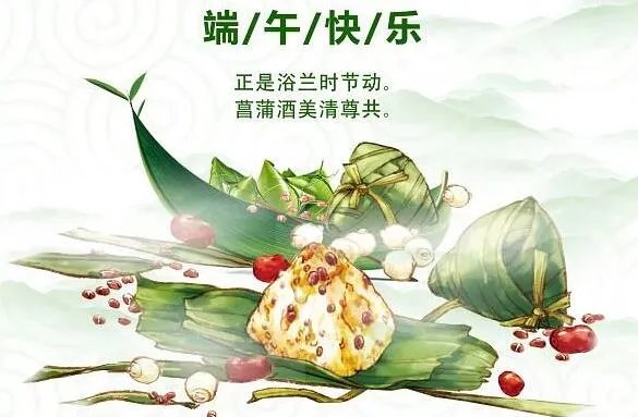 2020端午节绘画一等奖 2020端午节手绘图