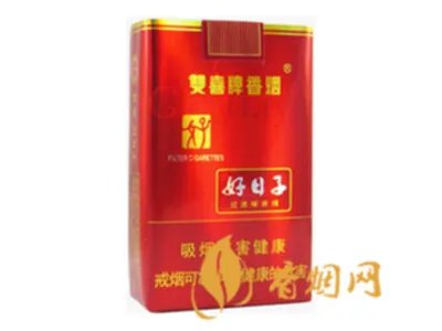 2025最新双喜好日子香烟价格表大全