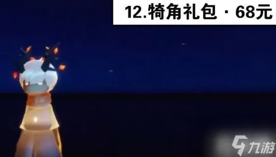 光遇2023万圣节活动什么时候开始 光遇2023万圣节活动开始时间详解