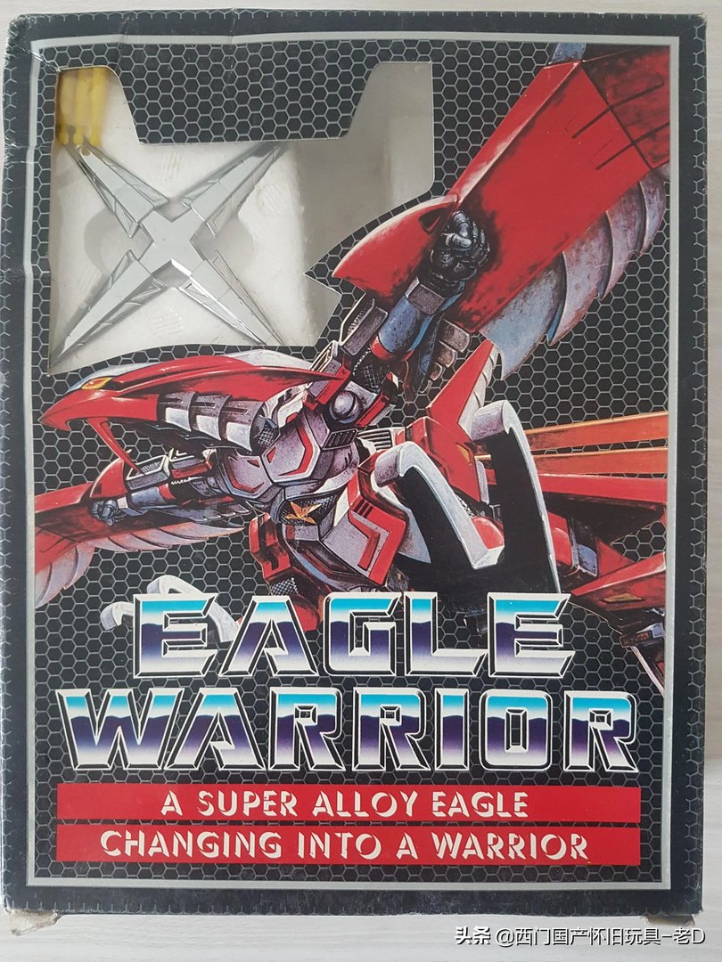 超级忍者兵（忍者战士飞影DX-凤雷鹰(台D））