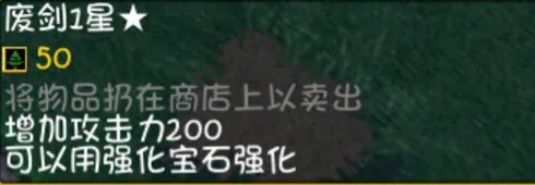 幻想曹操传-外传1.16的隐藏英雄密码是什么