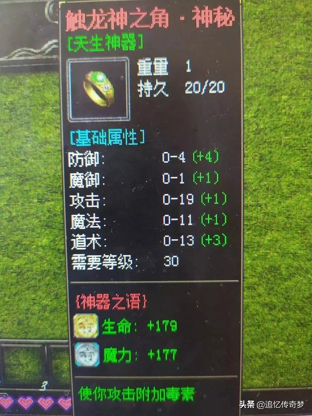 在1.76版本中，如何才能打到高级装备？