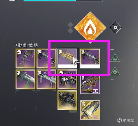 命运2永夜赛季无限超能大招bug触发方法