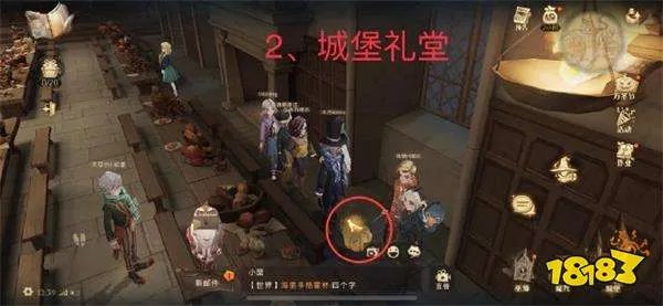 哈利波特万圣节彩蛋汇总一览