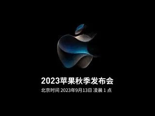 iPhone 8官方保护壳曝光 背部竟有开孔