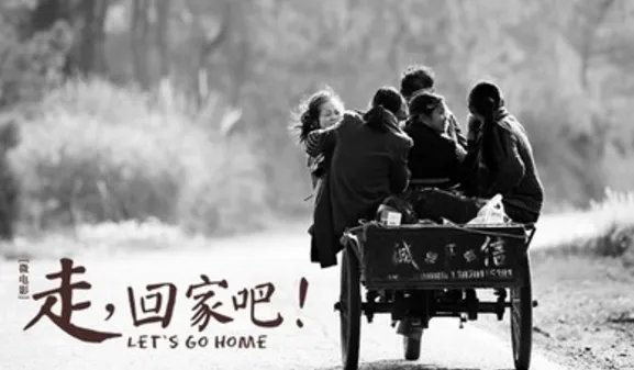 北漂一族，最后大多数人去了哪里？