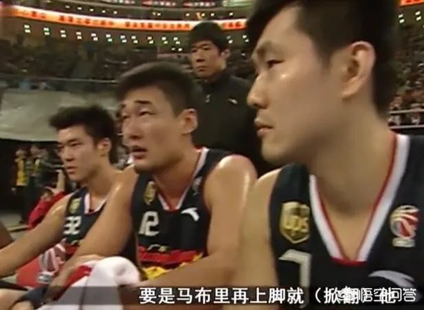 为什么李春江指导会在比赛中让队员对马布里上腿?当时是什么情况?