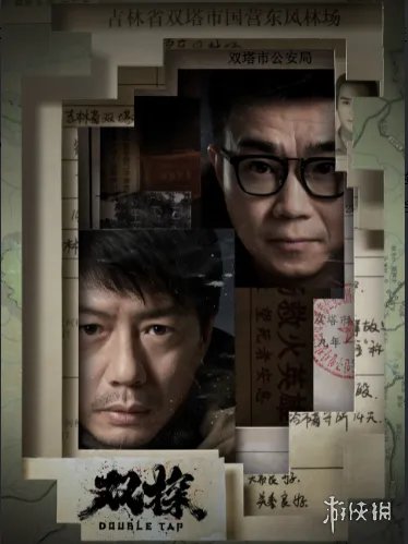 双探电视剧在线观看完整版 双探电视剧什么时候播