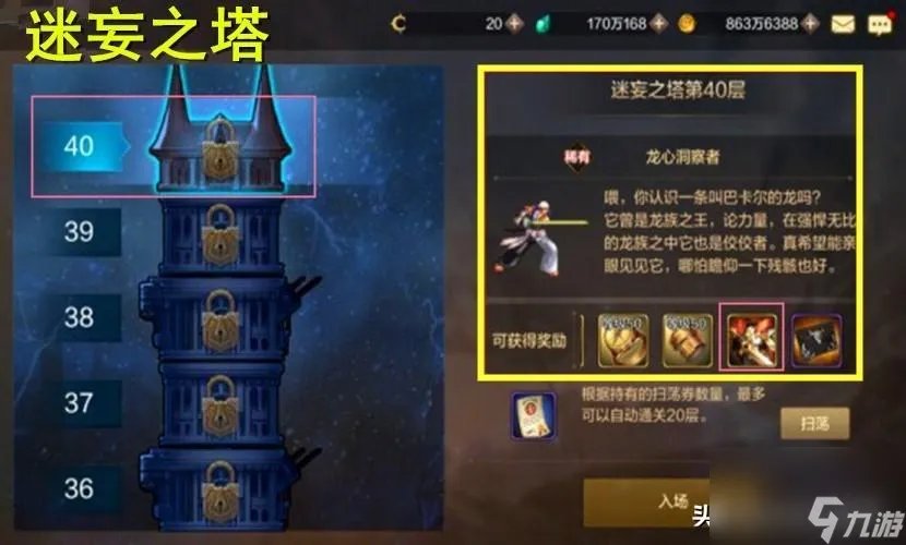 DNF无影剑怎么做 DNF无影剑属性介绍