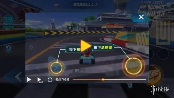 《QQ飞车》手游双喷怎么放 双喷按键技巧教学