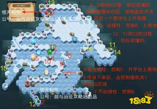 霜息冰原完美攻略大全 剑与远征路线隐藏全宝箱及BOSS打法指南