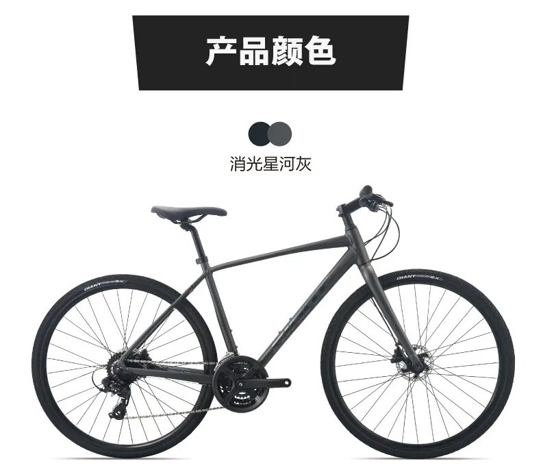 捷安特自行车价格