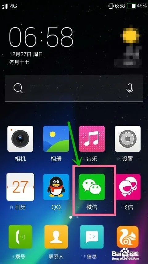 抢红包神器先别急用，我是这样抢红包的