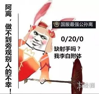 《王者荣耀》国服最强系列表情包一览 国服最强表情包汇总