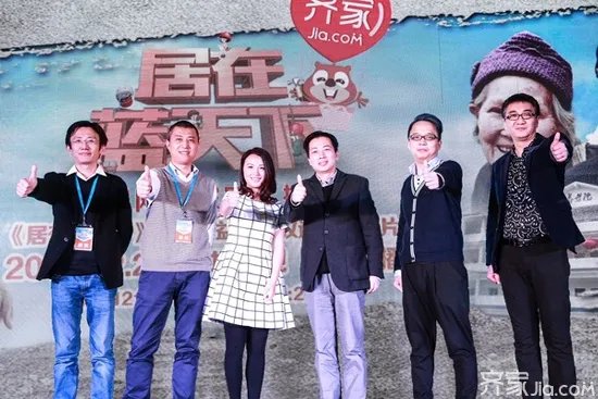 居在蓝天下报名方式 让爱在改造中传递