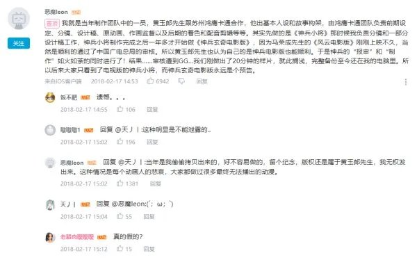 你看过《神兵玄奇》的电影版?在哪看的?