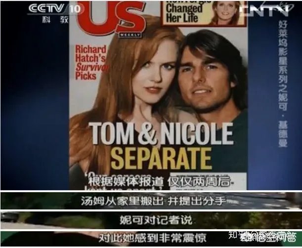 《海王》里的妮可·基德曼好美啊，她是什么来头啊？