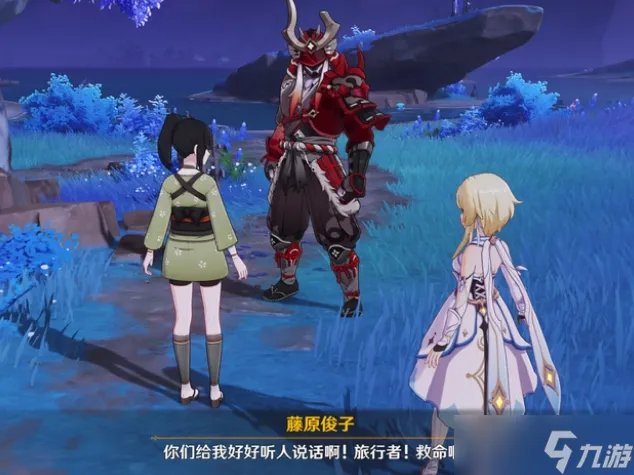 原神支线任务清籁旧宝图文教程